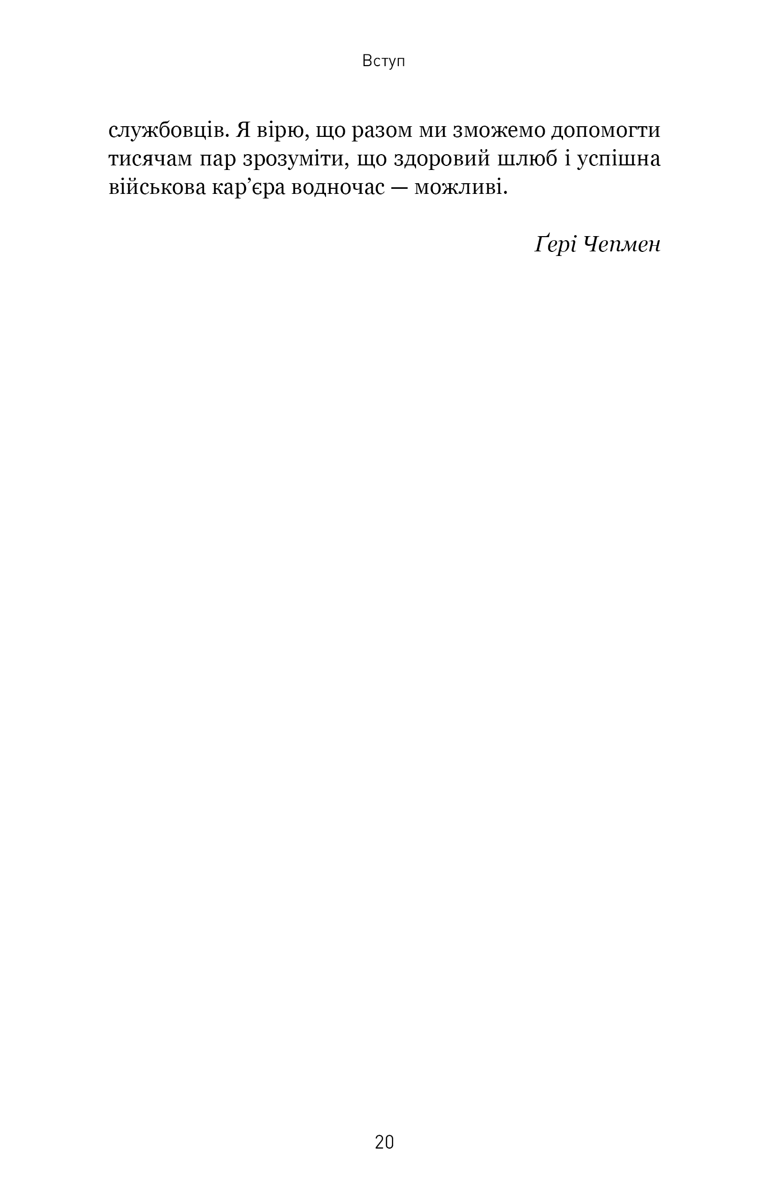 Hidden Product Image 7