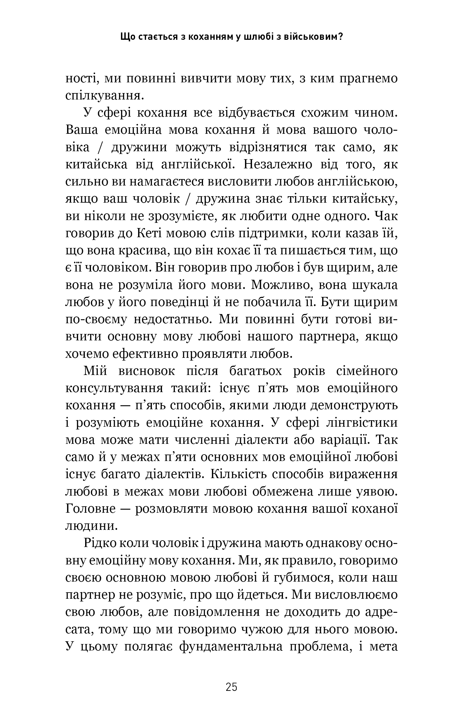 Hidden Product Image 12