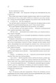 Фото Залізне полум’я. Емпіреї. Книга 2 3