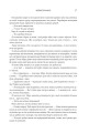 Фото Четверте крило. Емпіреї. Книга 1 10