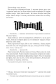 Фото Янголи і демони 3