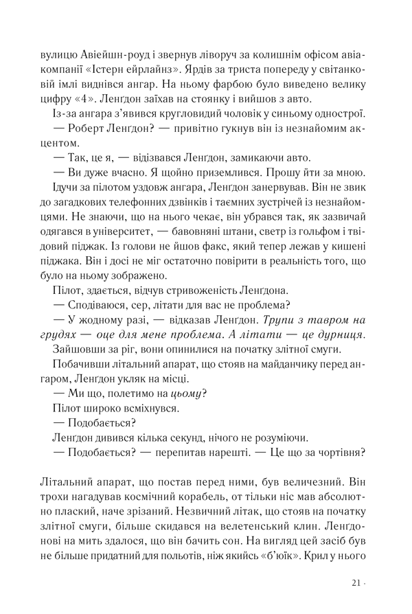Hidden Product Image 6