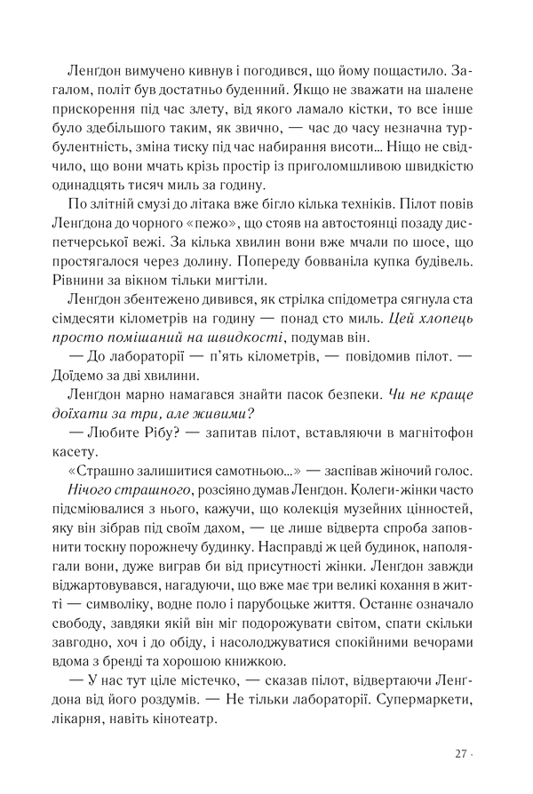 Hidden Product Image 12