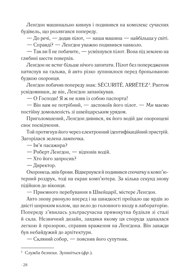 Hidden Product Image 13