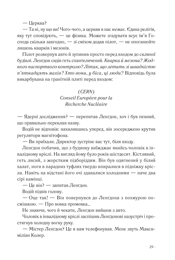 Hidden Product Image 14