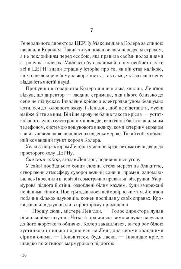 Hidden Product Image 15