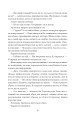 Фото Прокляття святих. Книга 1 5
