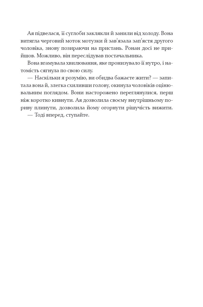 Hidden Product Image 9