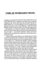 Фото Ядерне безумство. Історія Карибської кризи 6