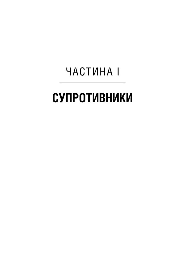 Hidden Product Image 8