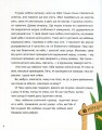 Фото Незламні мураші 5
