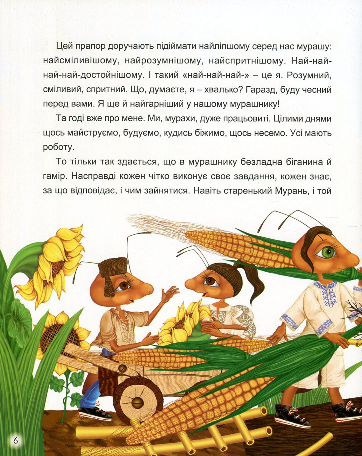 Hidden Product Image 7
