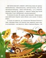 Фото Незламні мураші 7