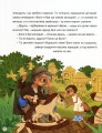 Фото Незламні мураші 9
