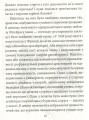 Фото Історичні Буйди Львова.Філософські казки. Двірнича спілка 8