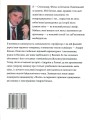 Фото Історичні Буйди Львова.Філософські казки. Двірнича спілка 2