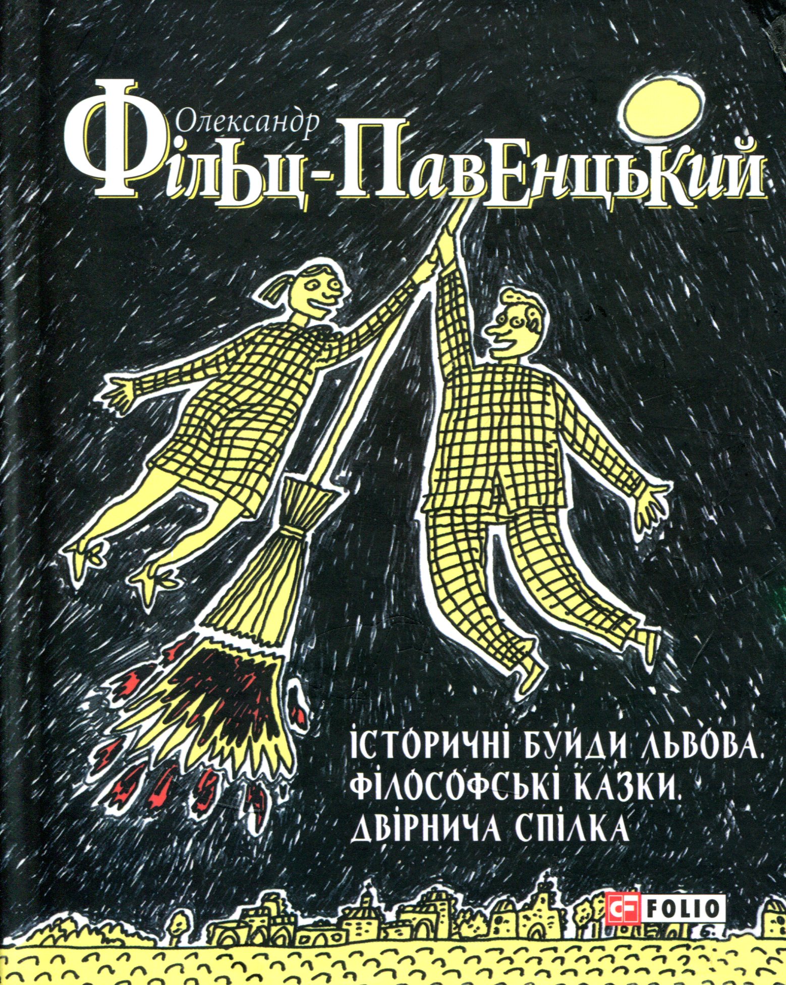 Main Product