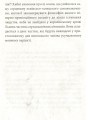 Фото Історичні Буйди Львова.Філософські казки. Двірнича спілка 4