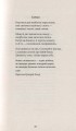 Фото Константинос Кавафіс. Вибране 8