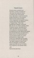 Фото Константинос Кавафіс. Вибране 9