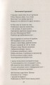 Фото Константинос Кавафіс. Вибране 6
