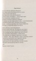Фото Константинос Кавафіс. Вибране 4