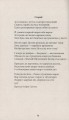 Фото Константинос Кавафіс. Вибране 3