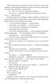 Фото Зазi в метро. Вправи зi стилю 6