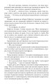 Фото Зазi в метро. Вправи зi стилю 5