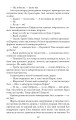 Фото Зазi в метро. Вправи зi стилю 7