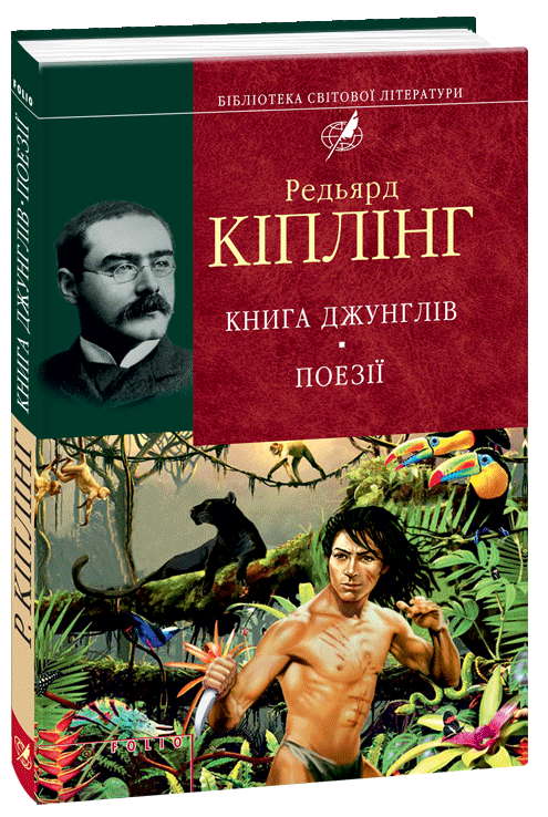Main Product