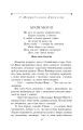 Фото Книга джунглiв. Поезії 3