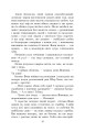 Фото Книга джунглiв. Поезії 6