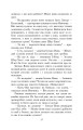 Фото Книга джунглiв. Поезії 5