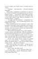 Фото Книга джунглiв. Поезії 7