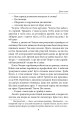 Фото Діти казки 9