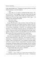 Фото Діти казки 10