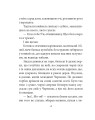 Фото Тіні забутих предків. Проілюстровано кадрами з фільму 4