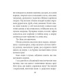 Фото Тіні забутих предків. Проілюстровано кадрами з фільму 11