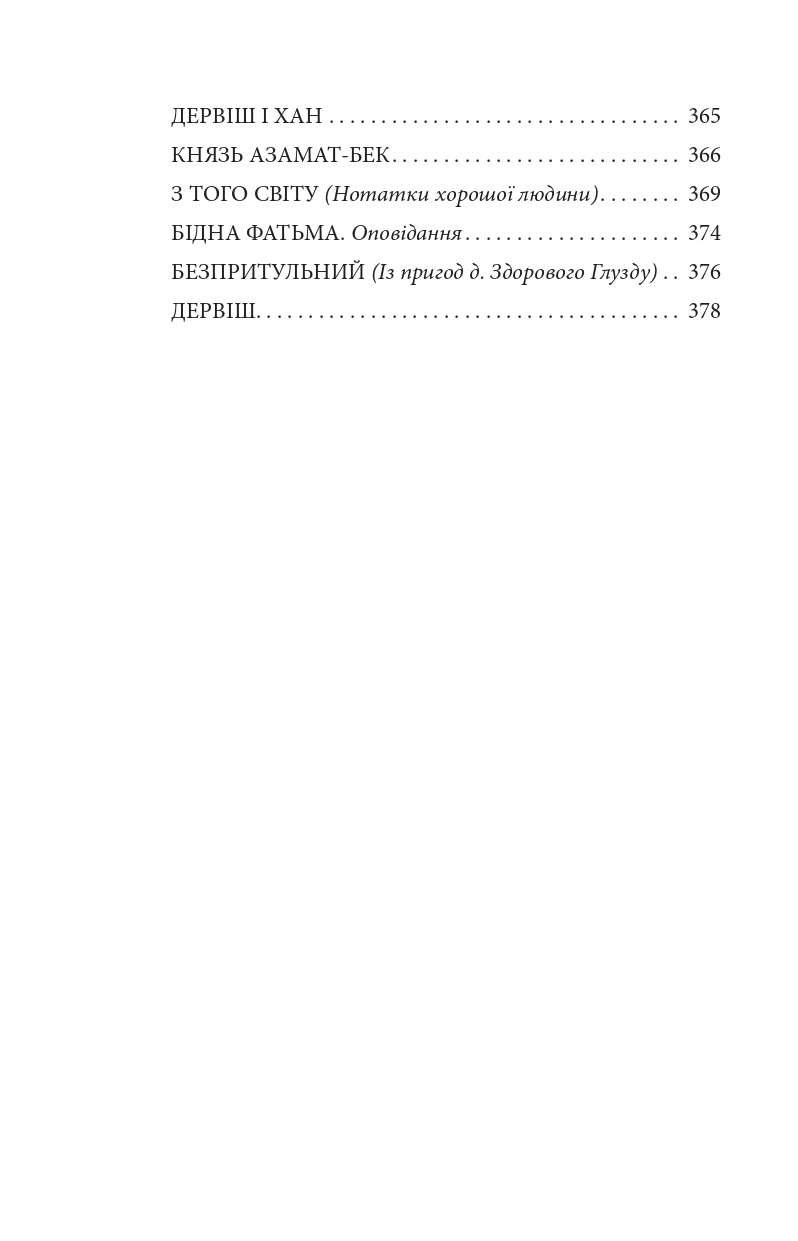 Hidden Product Image 16