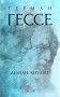 Деміан. Кнульп