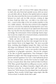 Фото Simple Rules. How to Succeed in a Complex World 4