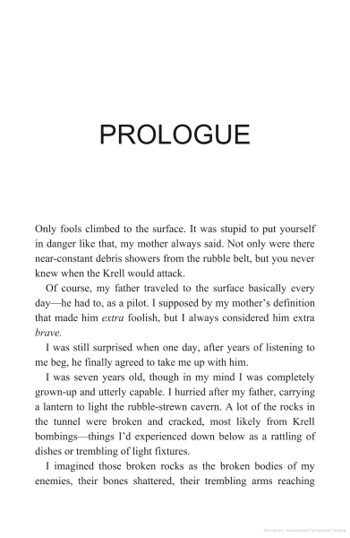 Фото Skyward. Claim the Stars. Book 1