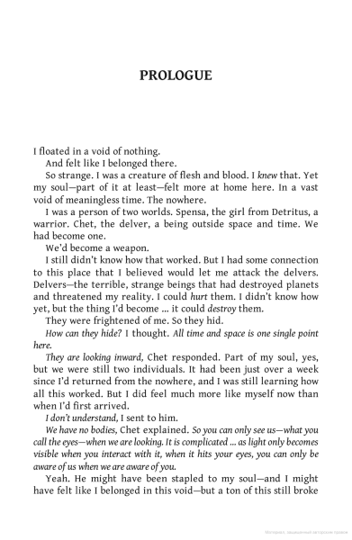 Фото Skyward. Defiant. Book 4