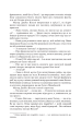 Фото Оповідання про Шерлока Холмса/ The Sherlock Holmes Stories 9
