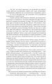 Фото Оповідання про Шерлока Холмса/ The Sherlock Holmes Stories 7