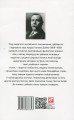 Фото Оповідання про Шерлока Холмса/ The Sherlock Holmes Stories 2