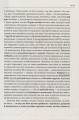 Фото Дар дна. Як повернутися до щастя 8