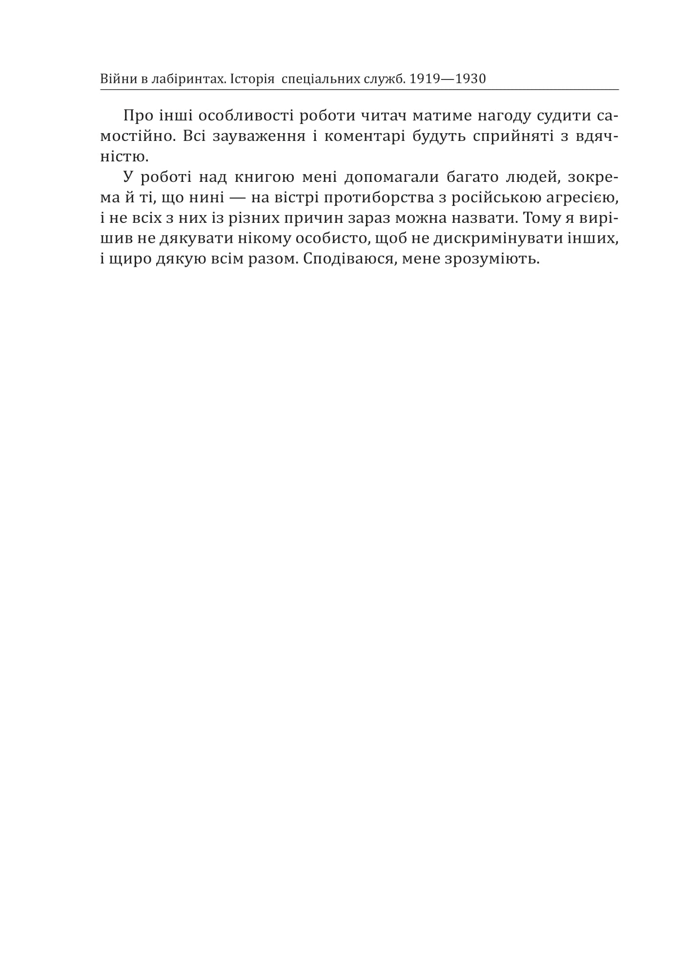 Hidden Product Image 9