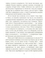 Фото Софія 8